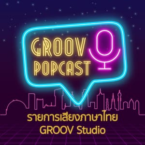 EP9 POPcast: Soft Power
