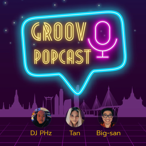 POPcast Live April 24: เมืองไทยต้องมีอะไร ถึงจะเป็นประเทศพัฒนาแล้ว